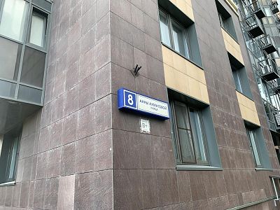 Купить квартиру г Москва, ул Анны Ахматовой, д 8 25500000 рублей