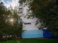 Купить квартиру г Москва, ул Авиаторов, д 12 10500000 рублей
