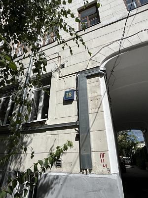 Купить квартиру г Москва, ул Тимура Фрунзе, д 18 51000000 рублей