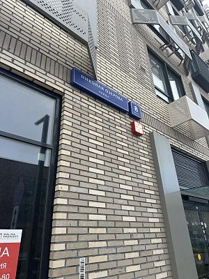 Купить квартиру г Москва, ул Николая Озерова, д 8 к 1 23500000 рублей