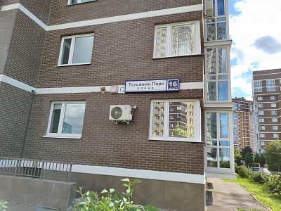 Купить квартиру г Москва, ул Татьянин Парк, д 16 к 1 19200000 рублей