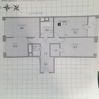 Купить квартиру г Москва, ул Родниковая, д 30 к 1 23000000 рублей