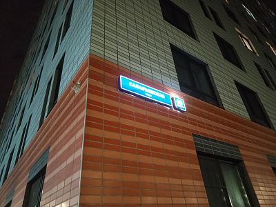 Купить квартиру г Москва, ул Саларьевская, д 14 к 3 25000000 рублей