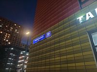 Купить квартиру г Москва, ул Саларьевская, д 10 к 2 19000000 рублей