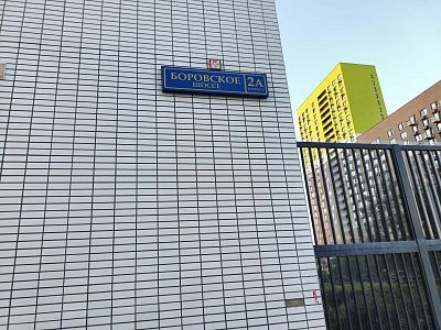 Купить квартиру г Москва, Боровское шоссе, д 2А к 3 13800000 рублей