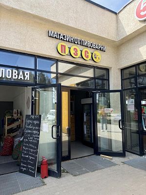 Купить торговую площадь г Сергиев Посад, деревня Редриковы Горы, д 1а 72000000 рублей