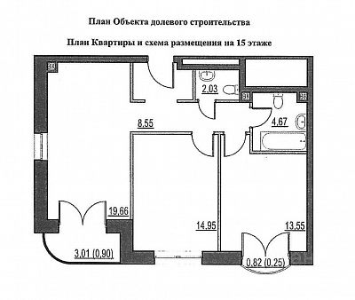 Купить квартиру г Москва, ул Академика Королева, д 21 34500000 рублей