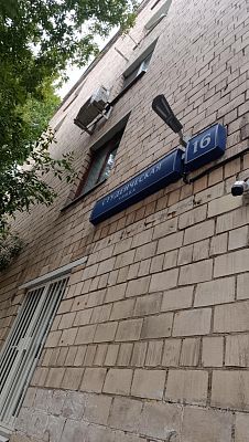 Купить квартиру г Москва, ул Студенческая, д 16 24200000 рублей