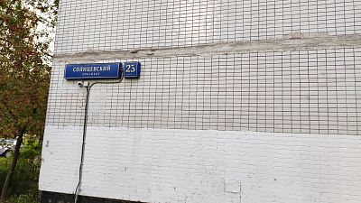 Купить квартиру г Москва, Солнцевский пр-кт, д 23 к 2 13700000 рублей