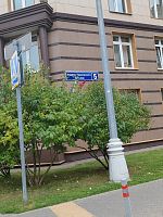 Купить квартиру г Москва, б-р Андрея Тарковского, д 5 13990000 рублей