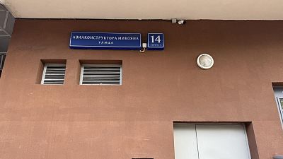 Купить квартиру г Москва, ул Авиаконструктора Микояна, д 14 к 4 52000000 рублей