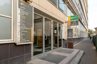 Купить офис г Москва, ул Большая Новодмитровская, д 23 стр 2 20254603 рублей