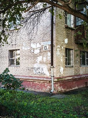 Купить квартиру г Хабаровск, ул Краснореченская, д 13а 3600000 рублей