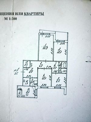 Купить квартиру г Хабаровск, ул Прогрессивная, д 25 8600000 рублей