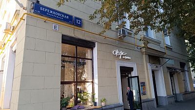 Купить квартиру г Москва, Бережковская наб, д 12 33000000 рублей