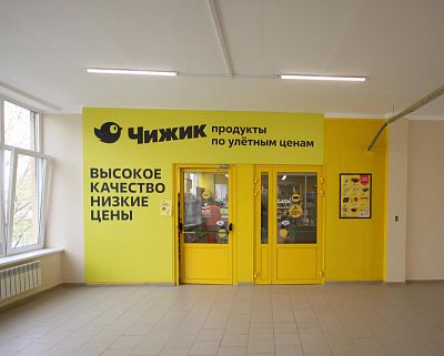 Купить готовый бизнес г Москва, ул Молодцова, д 21 100000000 рублей