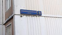 Купить квартиру г Москва, ул Новопеределкинская, д 8 23480000 рублей