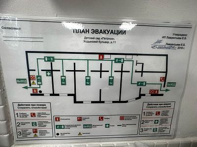Купить квартиру г Москва, Ходынский б-р, д 11 56280000 рублей
