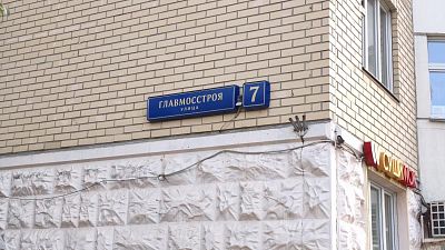 Купить квартиру г Москва, ул Главмосстроя, д 7 29600000 рублей