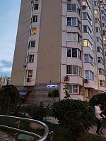 Купить квартиру г Москва, ул Бориса Пастернака, д 11 18000000 рублей