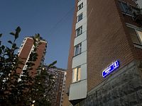 Купить квартиру г Москва, ул Ивовая, д 6 к 1 27500000 рублей