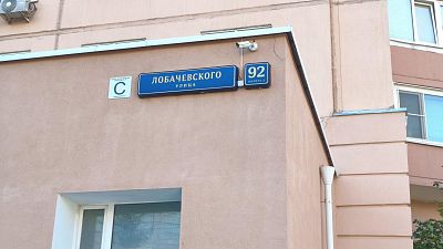 Купить квартиру г Москва, ул Лобачевского, д 92 к 2 28100000 рублей