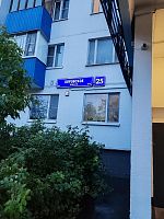 Купить квартиру г Москва, Боровское шоссе, д 25 15500000 рублей