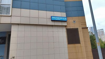 Купить квартиру г Москва, ул Лобачевского, д 118 к 5 24900000 рублей
