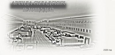 Снять в аренду склад Московская обл, г Балашиха, мкр Салтыковка, Носовихинское шоссе, влд 253 9670108 рублей