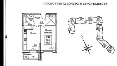 Купить квартиру г Москва, Хорошёвское шоссе, д 25А к 1 31000000 рублей
