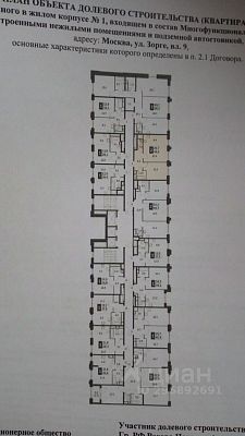 Купить квартиру г Москва, ул Зорге, д 9 к 2 24500000 рублей