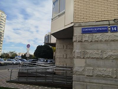 Купить квартиру г Москва, ул Самуила Маршака, д 14 19500000 рублей