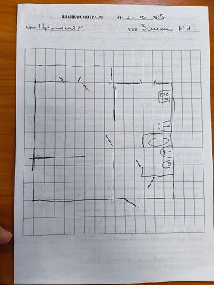 Купить квартиру г Хабаровск, ул Иртышская, д 17 5200000 рублей