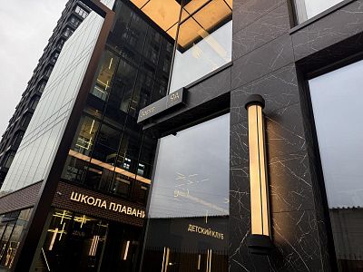 Купить квартиру г Москва, ул Зорге, д 9А к 6 15300000 рублей