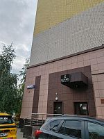 Купить квартиру г Москва, ул Лётчика Ульянина, д 6 12000000 рублей