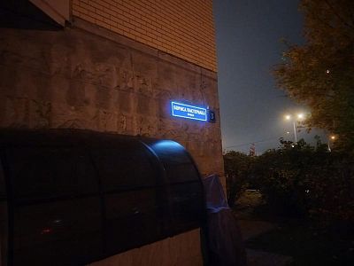 Купить квартиру г Москва, ул Бориса Пастернака, д 3 12500000 рублей
