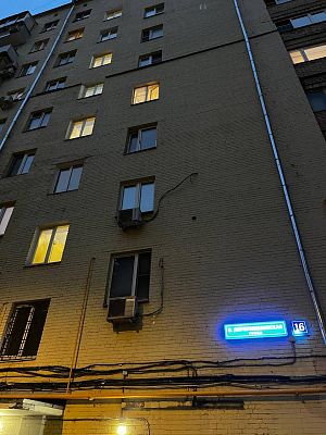 Купить квартиру г Москва, ул Большая Дорогомиловская, д 16 23500000 рублей