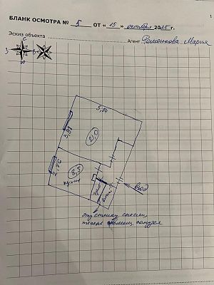 Купить квартиру г Москва, ул Волочаевская, д 20 к 3 14500000 рублей
