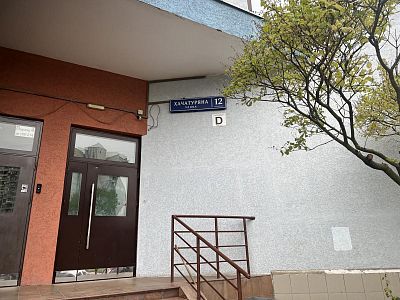 Купить квартиру г Москва, ул Хачатуряна, д 12 к 1 54000000 рублей