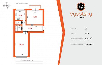 Купить квартиру г Санкт-Петербург, ул Наличная, д 23 15900000 рублей