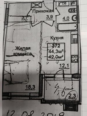 Купить квартиру г Москва, б-р Андрея Тарковского, д 9 17250000 рублей