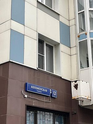 Купить квартиру г Москва, Коломенская наб, д 12 к 2 29000000 рублей