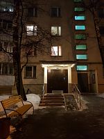 Купить квартиру г Москва, ул Кировоградская, д 44 к 2 12050000 рублей