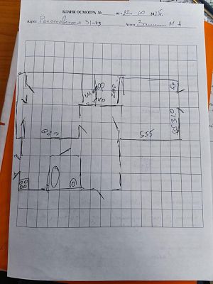 Купить квартиру г Хабаровск, ул Рокоссовского, д 31 4700000 рублей