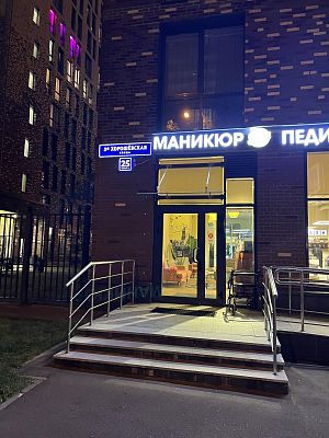 Купить квартиру г Москва, ул 3-я Хорошёвская, д 17А 17200000 рублей