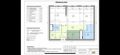 Купить квартиру г Москва, ул 3-я Хорошёвская, д 19А 34750000 рублей