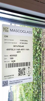 Купить дом Московская область, муниципальный округ Истра, КП Рига лайф 13990000 рублей