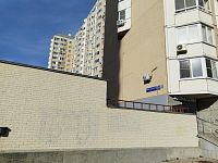 Купить квартиру г Москва, ул Бориса Пастернака, д 23 12300000 рублей