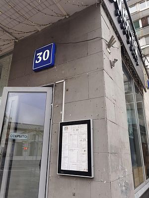 Купить квартиру г Москва, ул Большая Полянка, д 30 31490000 рублей