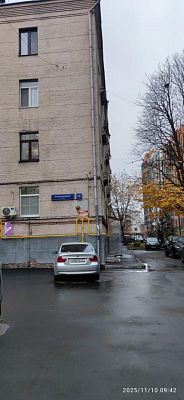 Купить квартиру г Москва, ул Климашкина, д 15 33000000 рублей